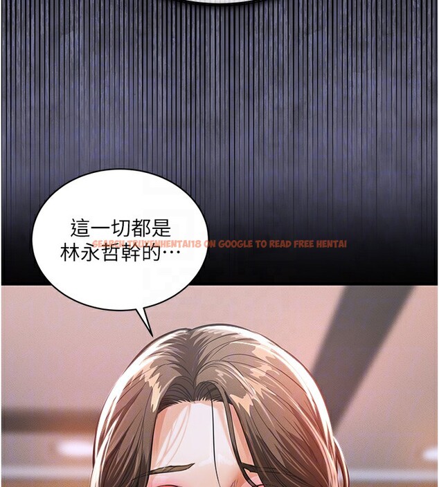 查看漫画衣錦還鄉 - 第2話-一直很想吸阿姨的奶 - tymanga.com中的3637823图片