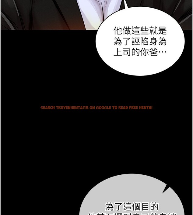 查看漫画衣錦還鄉 - 第2話-一直很想吸阿姨的奶 - tymanga.com中的3637825图片