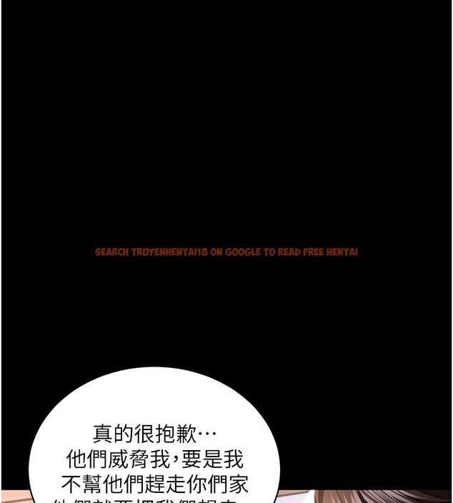查看漫画衣錦還鄉 - 第2話-一直很想吸阿姨的奶 - tymanga.com中的3637829图片