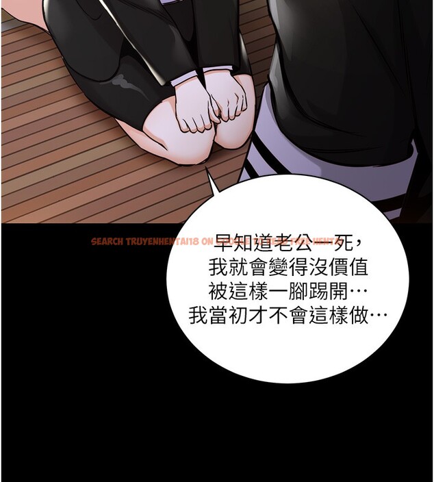 查看漫画衣錦還鄉 - 第2話-一直很想吸阿姨的奶 - tymanga.com中的3637831图片