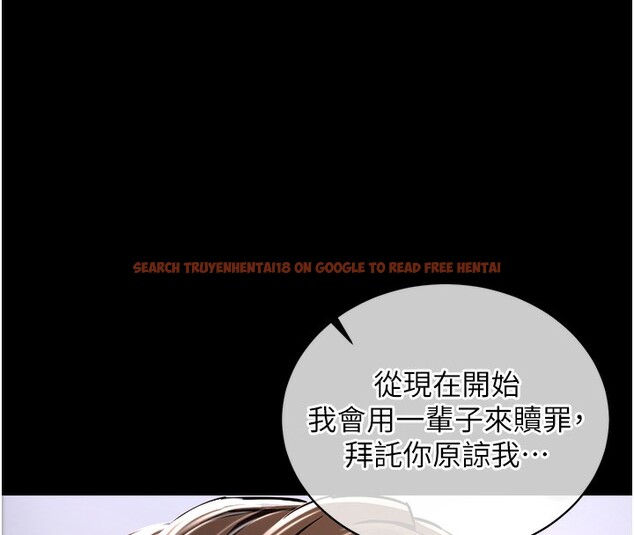 查看漫画衣錦還鄉 - 第2話-一直很想吸阿姨的奶 - tymanga.com中的3637832图片