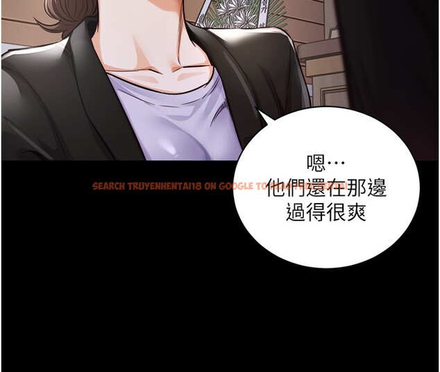 查看漫画衣錦還鄉 - 第2話-一直很想吸阿姨的奶 - tymanga.com中的3637836图片