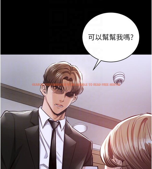 查看漫画衣錦還鄉 - 第2話-一直很想吸阿姨的奶 - tymanga.com中的3637838图片