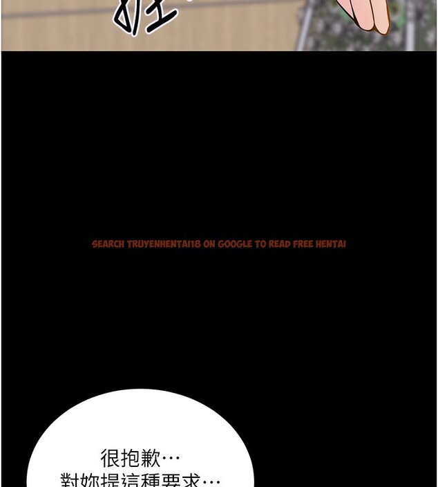 查看漫画衣錦還鄉 - 第2話-一直很想吸阿姨的奶 - tymanga.com中的3637844图片