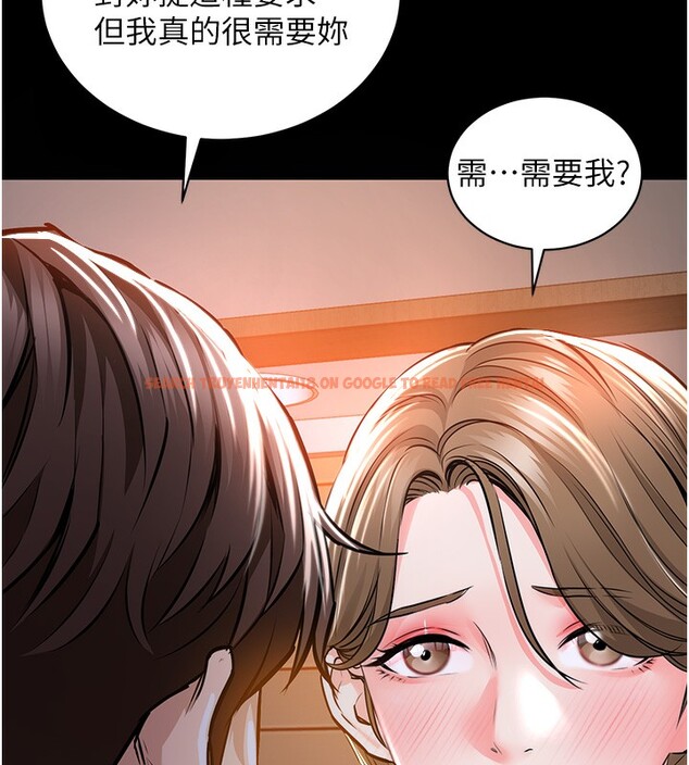 查看漫画衣錦還鄉 - 第2話-一直很想吸阿姨的奶 - tymanga.com中的3637845图片