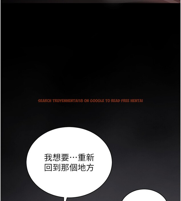 查看漫画衣錦還鄉 - 第2話-一直很想吸阿姨的奶 - tymanga.com中的3637847图片