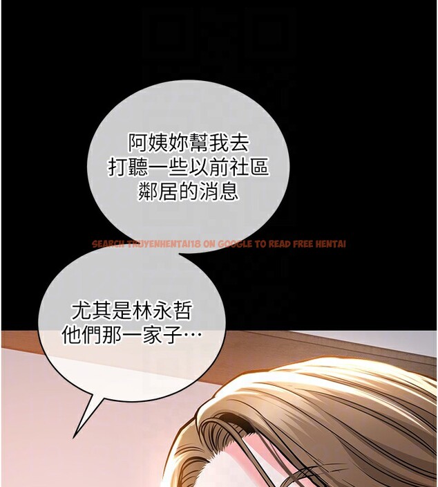 查看漫画衣錦還鄉 - 第2話-一直很想吸阿姨的奶 - tymanga.com中的3637851图片