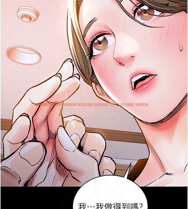 查看漫画衣錦還鄉 - 第2話-一直很想吸阿姨的奶 - tymanga.com中的3637852图片