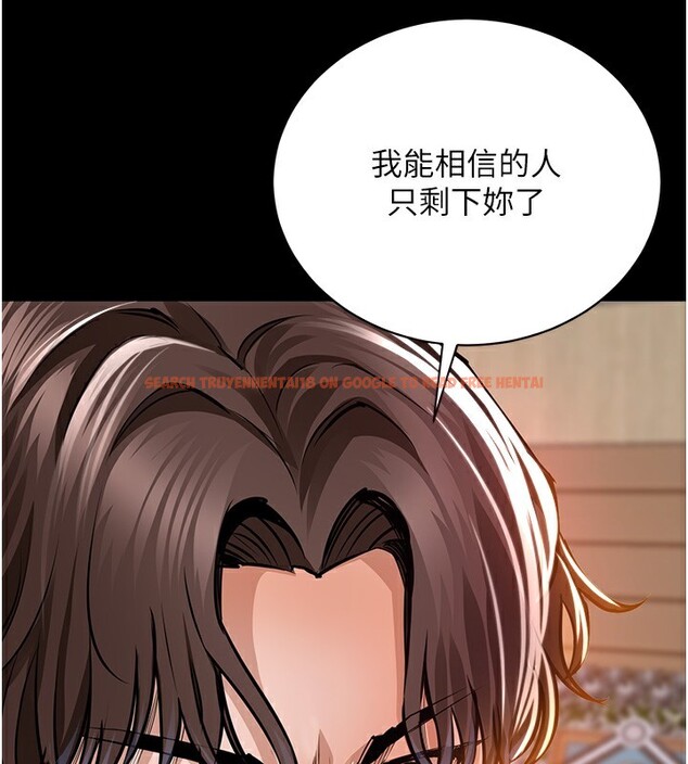 查看漫画衣錦還鄉 - 第2話-一直很想吸阿姨的奶 - tymanga.com中的3637854图片