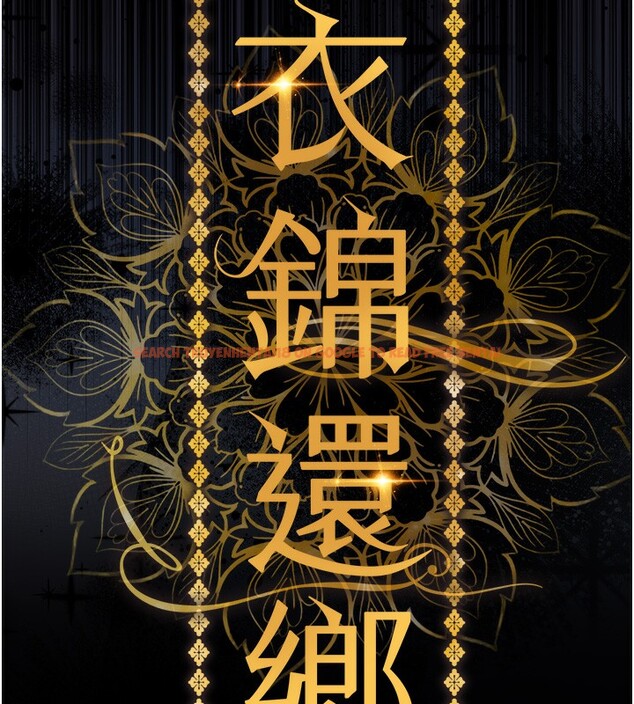 查看漫画衣錦還鄉 - 第2話-一直很想吸阿姨的奶 - tymanga.com中的3637858图片