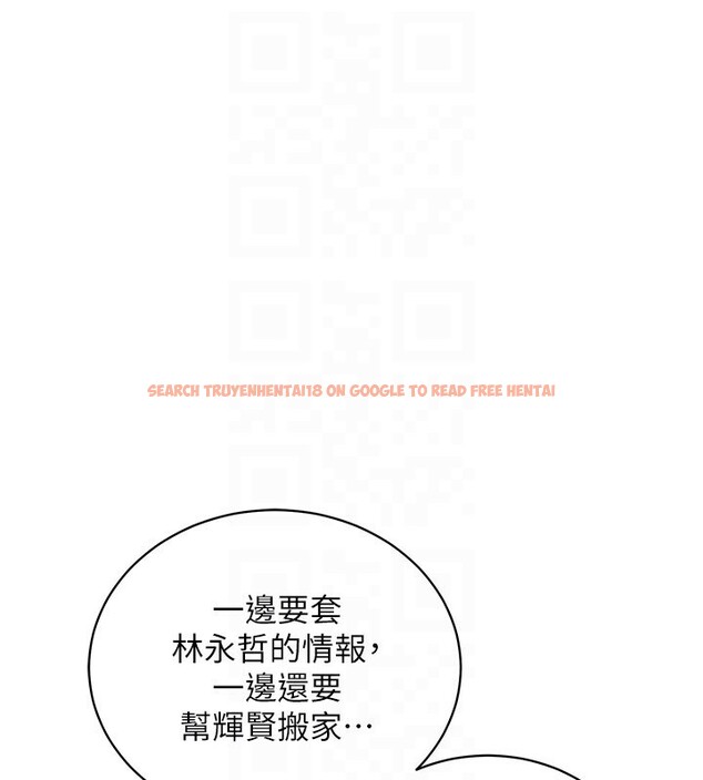 查看漫画衣錦還鄉 - 第2話-一直很想吸阿姨的奶 - tymanga.com中的3637863图片