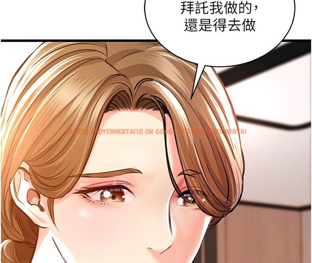 查看漫画衣錦還鄉 - 第2話-一直很想吸阿姨的奶 - tymanga.com中的3637866图片
