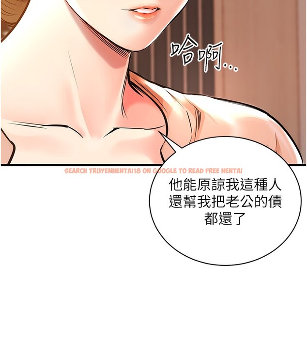查看漫画衣錦還鄉 - 第2話-一直很想吸阿姨的奶 - tymanga.com中的3637867图片
