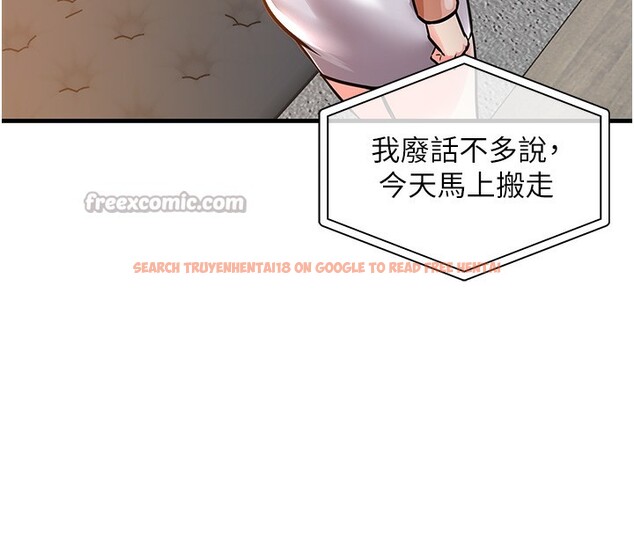 查看漫画衣錦還鄉 - 第2話-一直很想吸阿姨的奶 - tymanga.com中的3637870图片