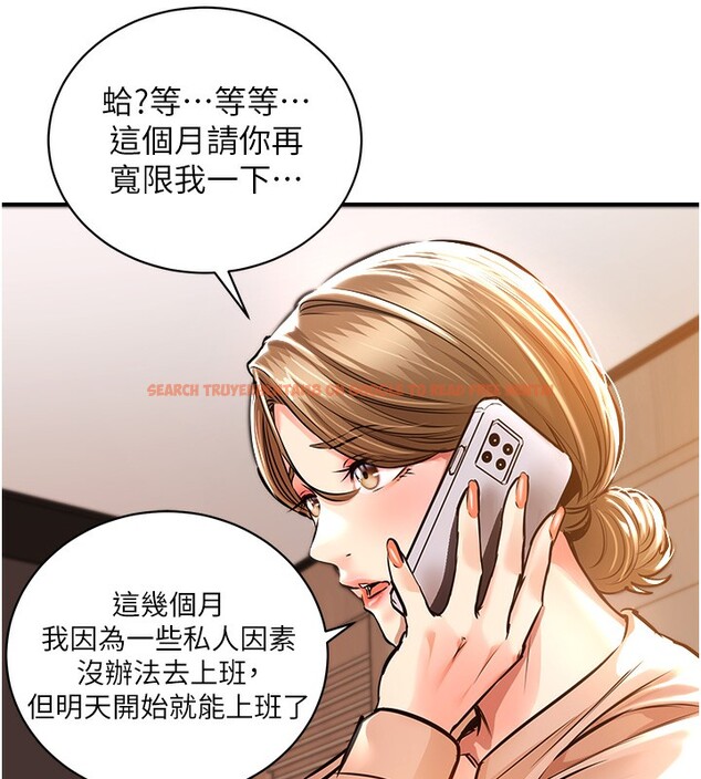 查看漫画衣錦還鄉 - 第2話-一直很想吸阿姨的奶 - tymanga.com中的3637871图片