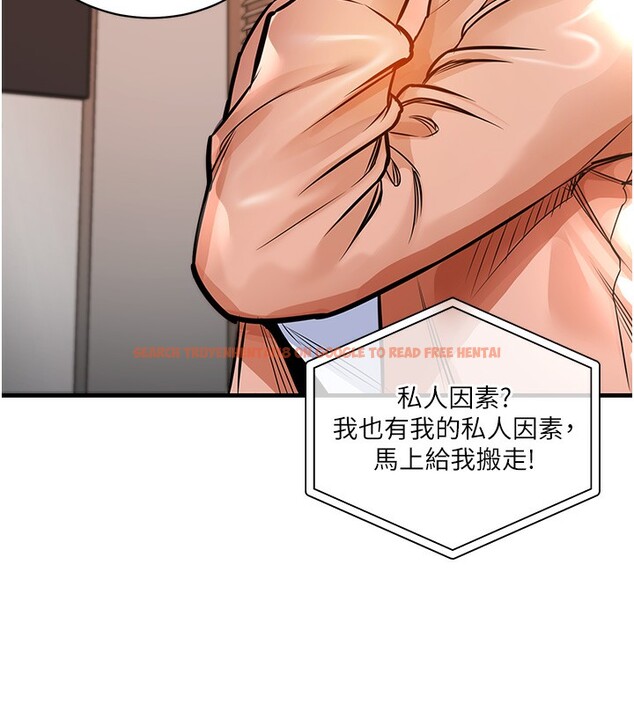 查看漫画衣錦還鄉 - 第2話-一直很想吸阿姨的奶 - tymanga.com中的3637872图片
