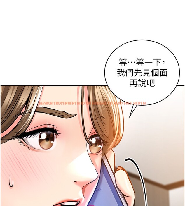 查看漫画衣錦還鄉 - 第2話-一直很想吸阿姨的奶 - tymanga.com中的3637873图片