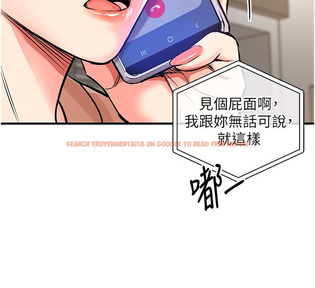 查看漫画衣錦還鄉 - 第2話-一直很想吸阿姨的奶 - tymanga.com中的3637874图片