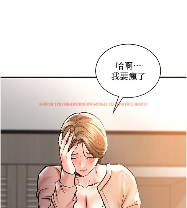 查看漫画衣錦還鄉 - 第2話-一直很想吸阿姨的奶 - tymanga.com中的3637875图片