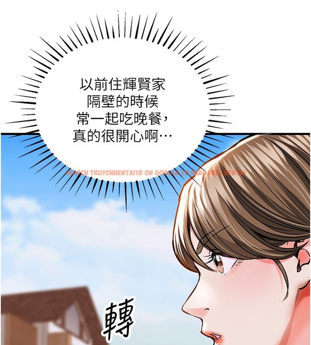 查看漫画衣錦還鄉 - 第2話-一直很想吸阿姨的奶 - tymanga.com中的3637881图片