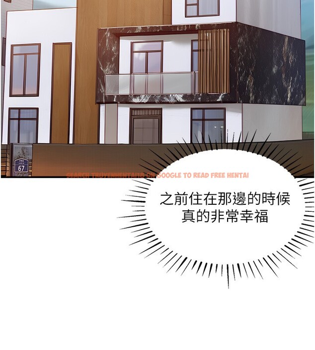 查看漫画衣錦還鄉 - 第2話-一直很想吸阿姨的奶 - tymanga.com中的3637883图片