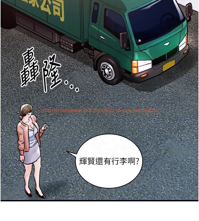 查看漫画衣錦還鄉 - 第2話-一直很想吸阿姨的奶 - tymanga.com中的3637887图片
