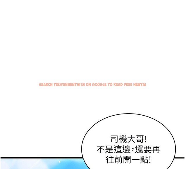 查看漫画衣錦還鄉 - 第2話-一直很想吸阿姨的奶 - tymanga.com中的3637888图片