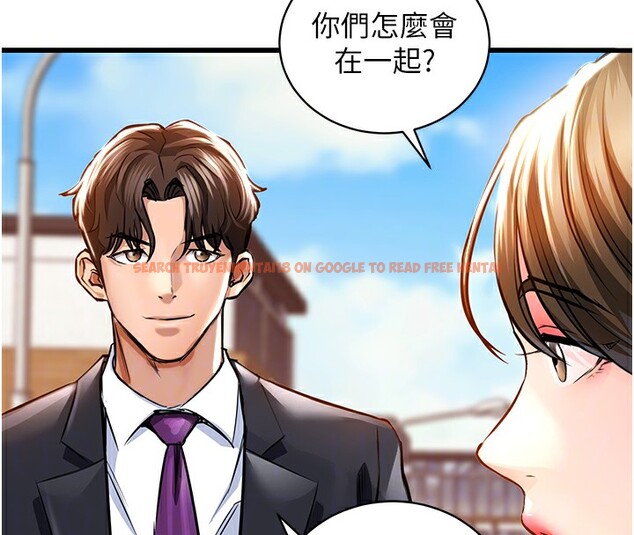 查看漫画衣錦還鄉 - 第2話-一直很想吸阿姨的奶 - tymanga.com中的3637894图片