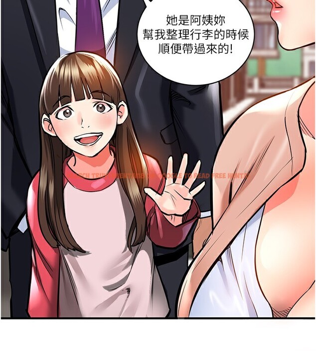查看漫画衣錦還鄉 - 第2話-一直很想吸阿姨的奶 - tymanga.com中的3637895图片