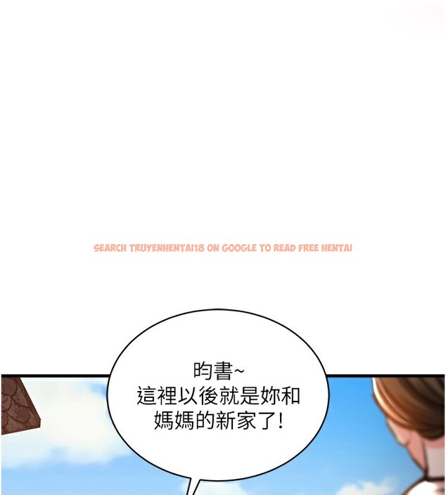 查看漫画衣錦還鄉 - 第2話-一直很想吸阿姨的奶 - tymanga.com中的3637896图片