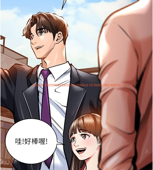 查看漫画衣錦還鄉 - 第2話-一直很想吸阿姨的奶 - tymanga.com中的3637897图片