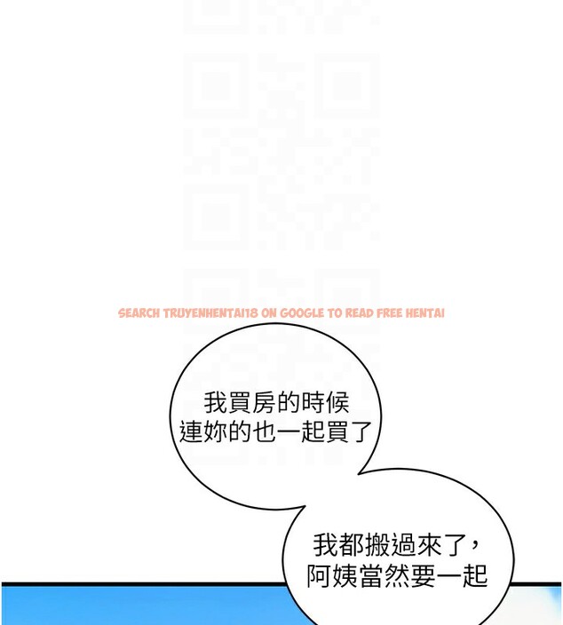查看漫画衣錦還鄉 - 第2話-一直很想吸阿姨的奶 - tymanga.com中的3637901图片