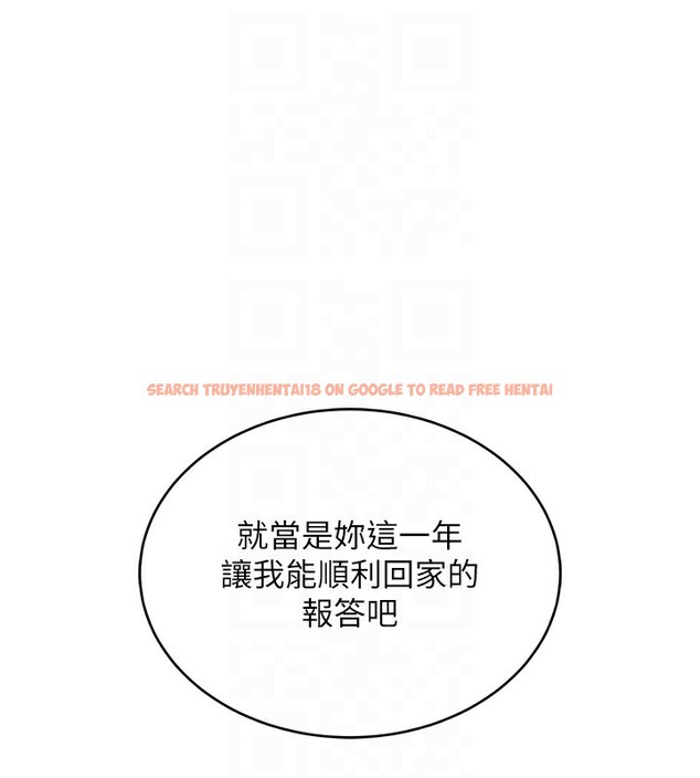 查看漫画衣錦還鄉 - 第2話-一直很想吸阿姨的奶 - tymanga.com中的3637904图片
