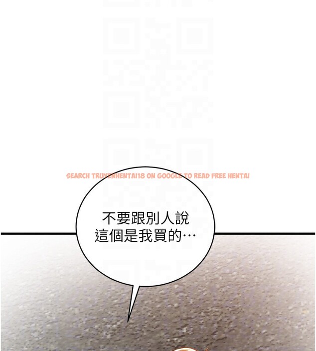 查看漫画衣錦還鄉 - 第2話-一直很想吸阿姨的奶 - tymanga.com中的3637905图片