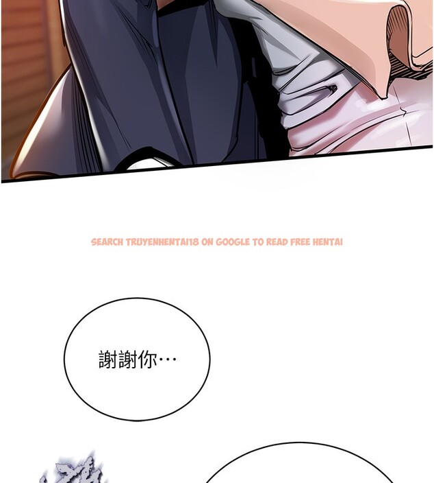 查看漫画衣錦還鄉 - 第2話-一直很想吸阿姨的奶 - tymanga.com中的3637910图片