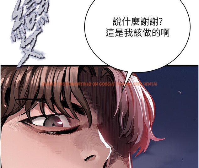 查看漫画衣錦還鄉 - 第2話-一直很想吸阿姨的奶 - tymanga.com中的3637911图片