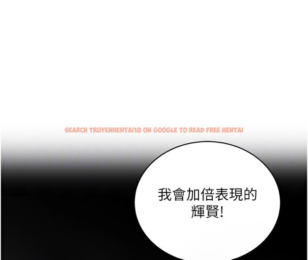 查看漫画衣錦還鄉 - 第2話-一直很想吸阿姨的奶 - tymanga.com中的3637915图片