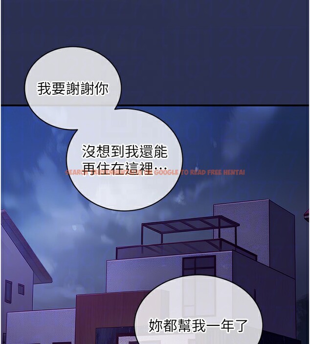 查看漫画衣錦還鄉 - 第2話-一直很想吸阿姨的奶 - tymanga.com中的3637920图片