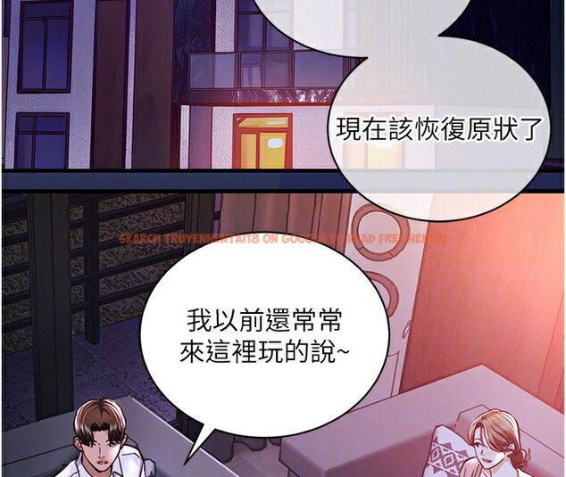 查看漫画衣錦還鄉 - 第2話-一直很想吸阿姨的奶 - tymanga.com中的3637921图片