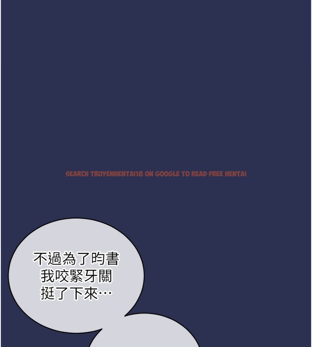 查看漫画衣錦還鄉 - 第2話-一直很想吸阿姨的奶 - tymanga.com中的3637923图片