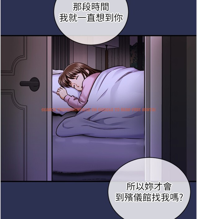 查看漫画衣錦還鄉 - 第2話-一直很想吸阿姨的奶 - tymanga.com中的3637924图片