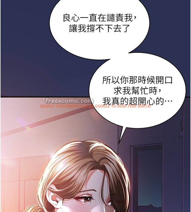 查看漫画衣錦還鄉 - 第2話-一直很想吸阿姨的奶 - tymanga.com中的3637926图片