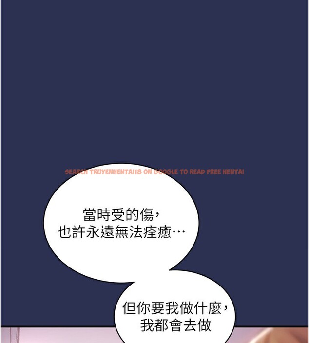 查看漫画衣錦還鄉 - 第2話-一直很想吸阿姨的奶 - tymanga.com中的3637929图片