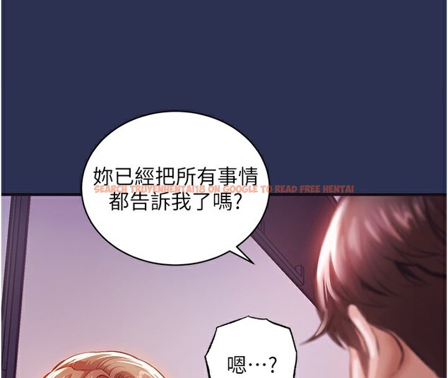 查看漫画衣錦還鄉 - 第2話-一直很想吸阿姨的奶 - tymanga.com中的3637932图片