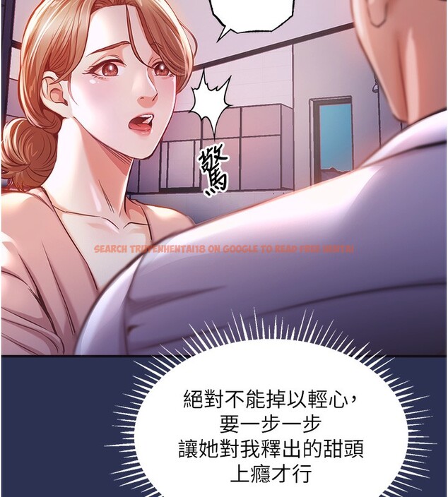 查看漫画衣錦還鄉 - 第2話-一直很想吸阿姨的奶 - tymanga.com中的3637933图片