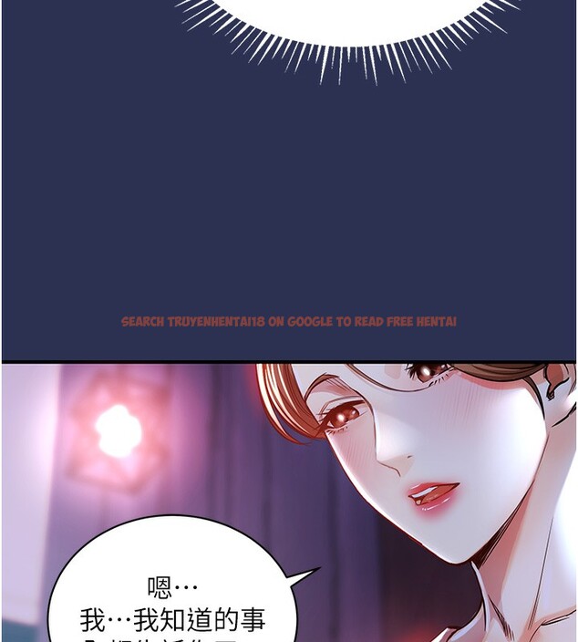 查看漫画衣錦還鄉 - 第2話-一直很想吸阿姨的奶 - tymanga.com中的3637934图片