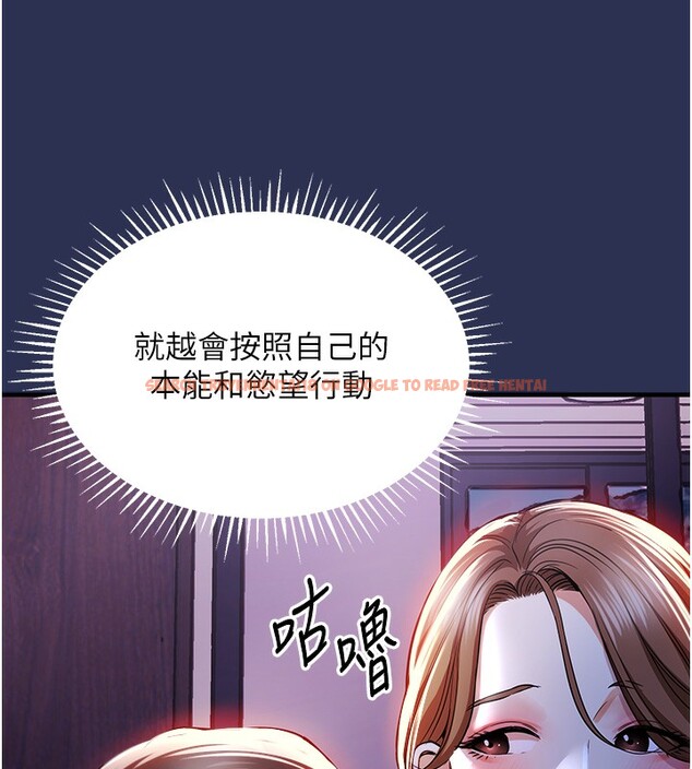 查看漫画衣錦還鄉 - 第2話-一直很想吸阿姨的奶 - tymanga.com中的3637937图片