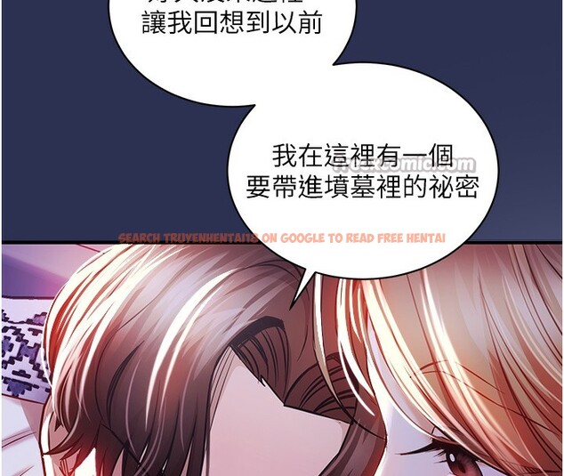 查看漫画衣錦還鄉 - 第2話-一直很想吸阿姨的奶 - tymanga.com中的3637940图片