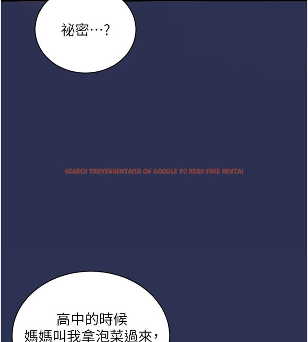 查看漫画衣錦還鄉 - 第2話-一直很想吸阿姨的奶 - tymanga.com中的3637942图片