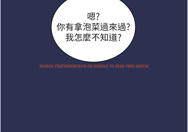 查看漫画衣錦還鄉 - 第2話-一直很想吸阿姨的奶 - tymanga.com中的3637944图片